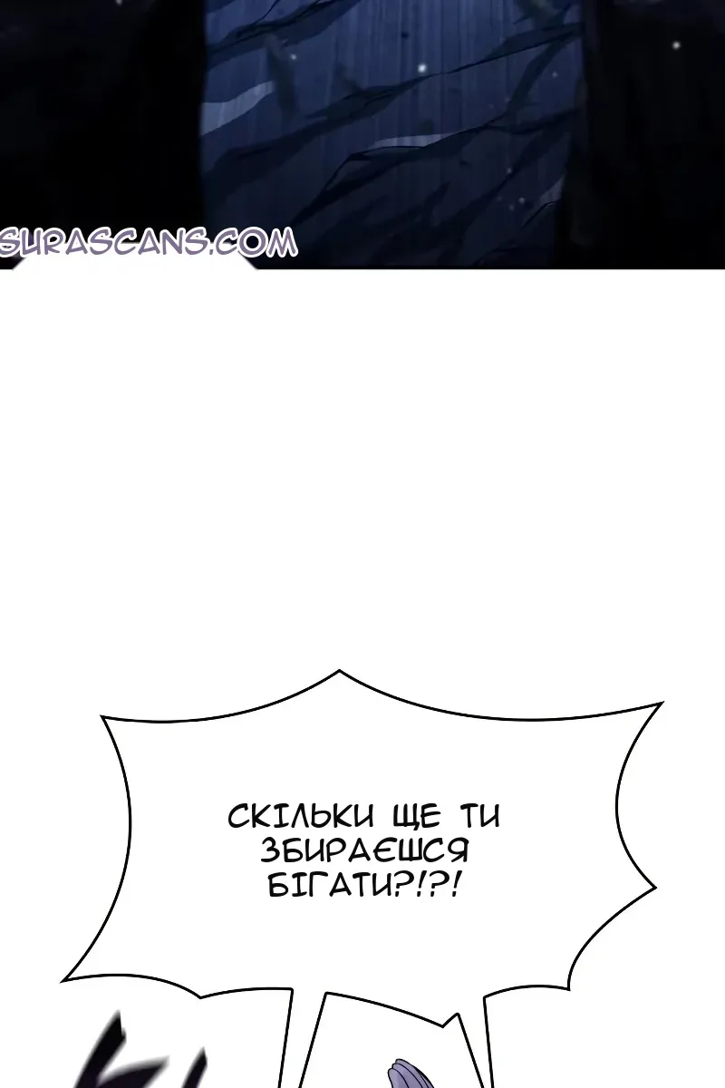 Сторінка 4
