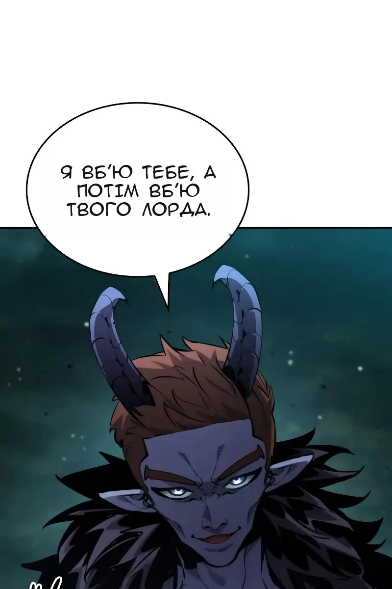 Сторінка 20