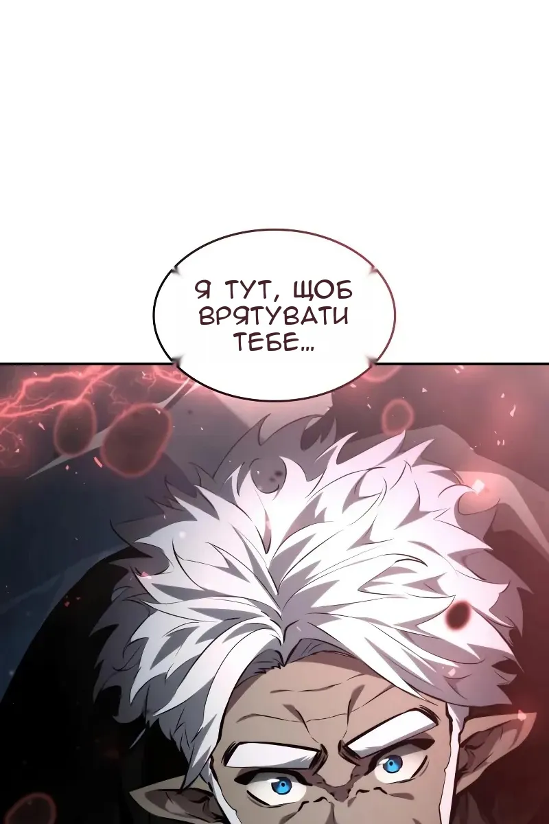 Сторінка 26