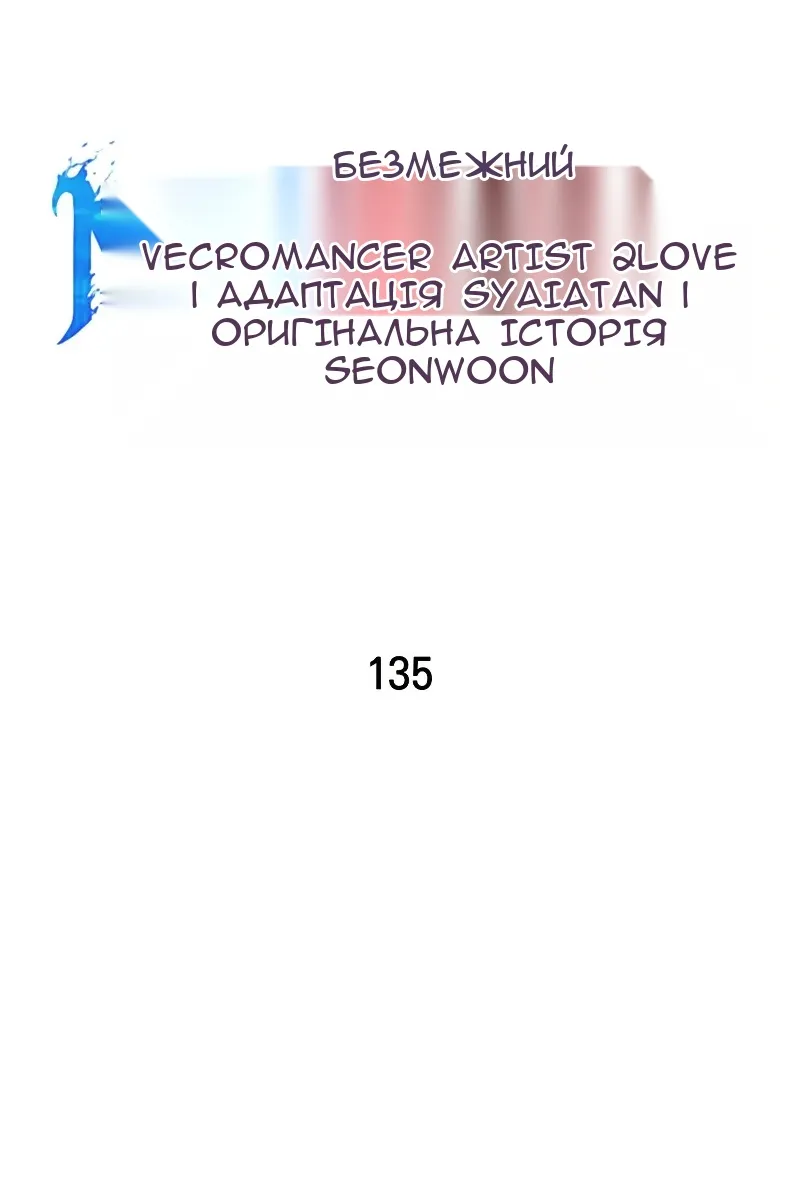 Сторінка 30