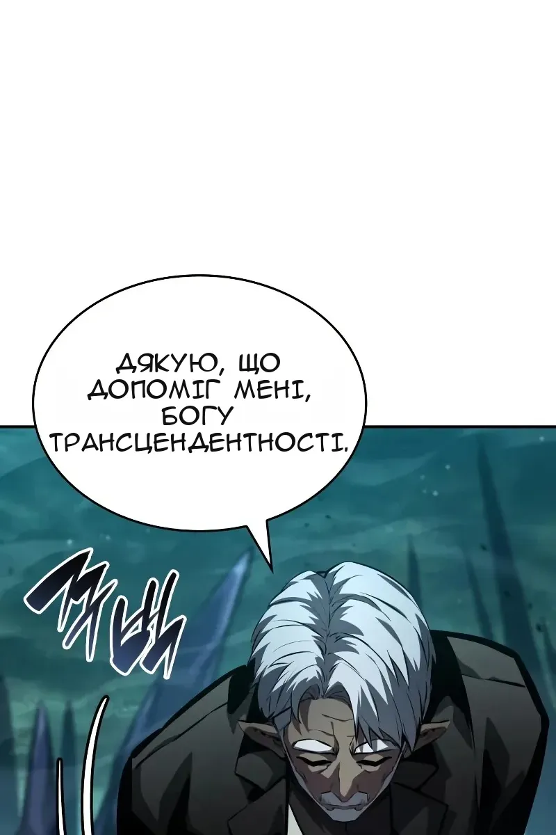 Сторінка 31