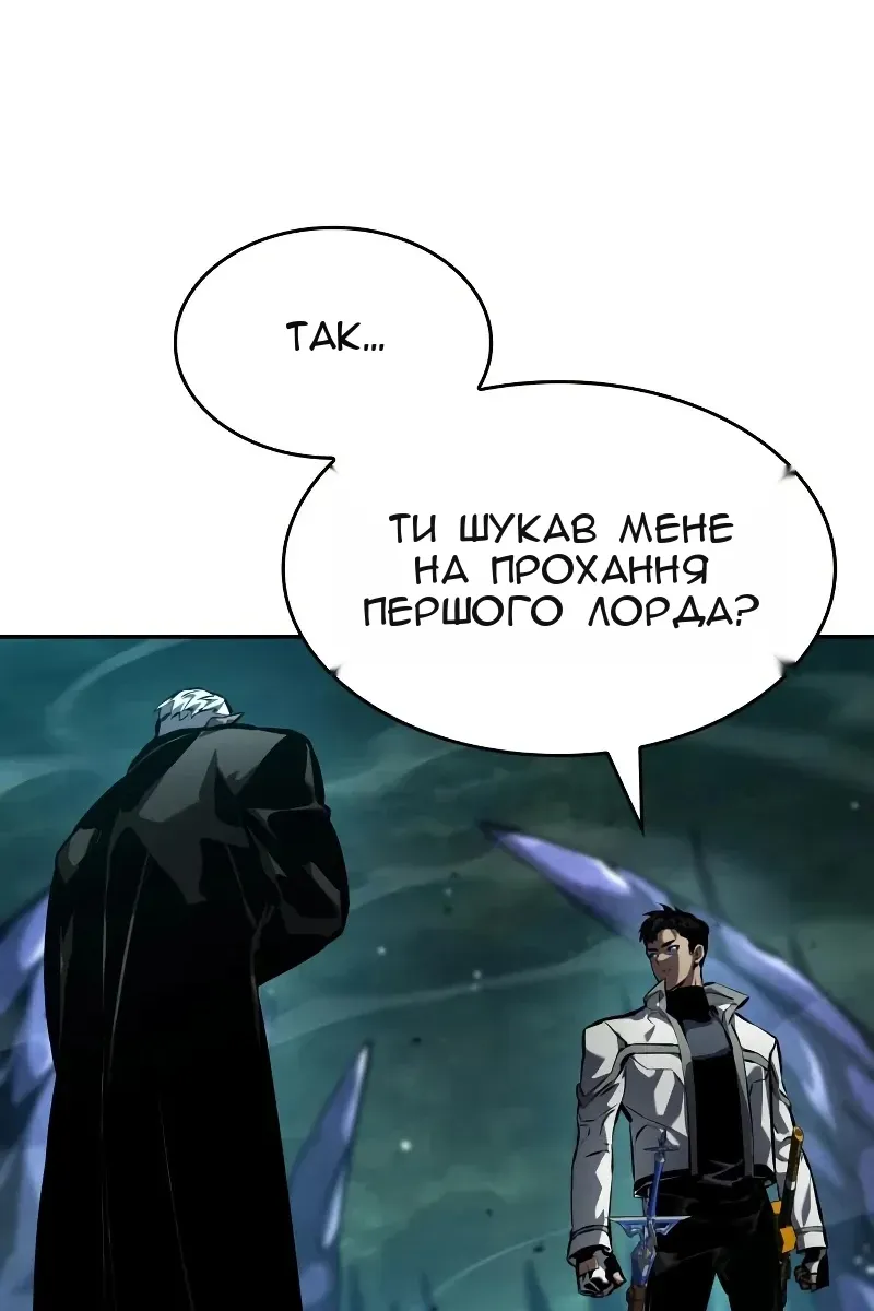 Сторінка 33