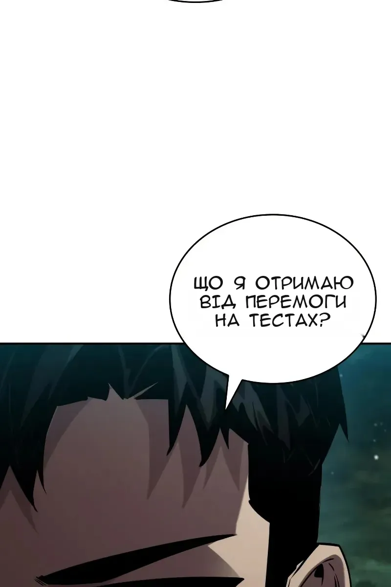 Сторінка 39