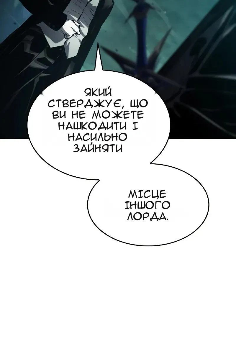 Сторінка 44