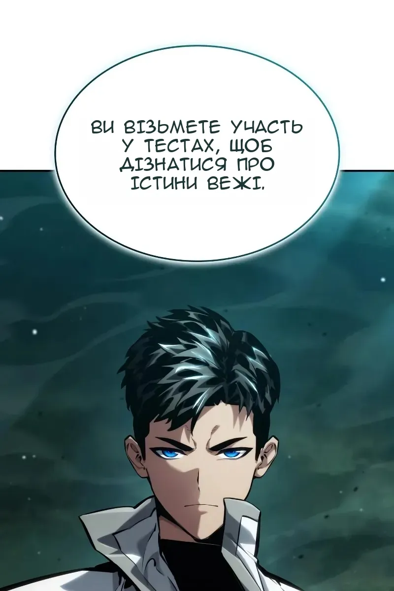 Сторінка 48