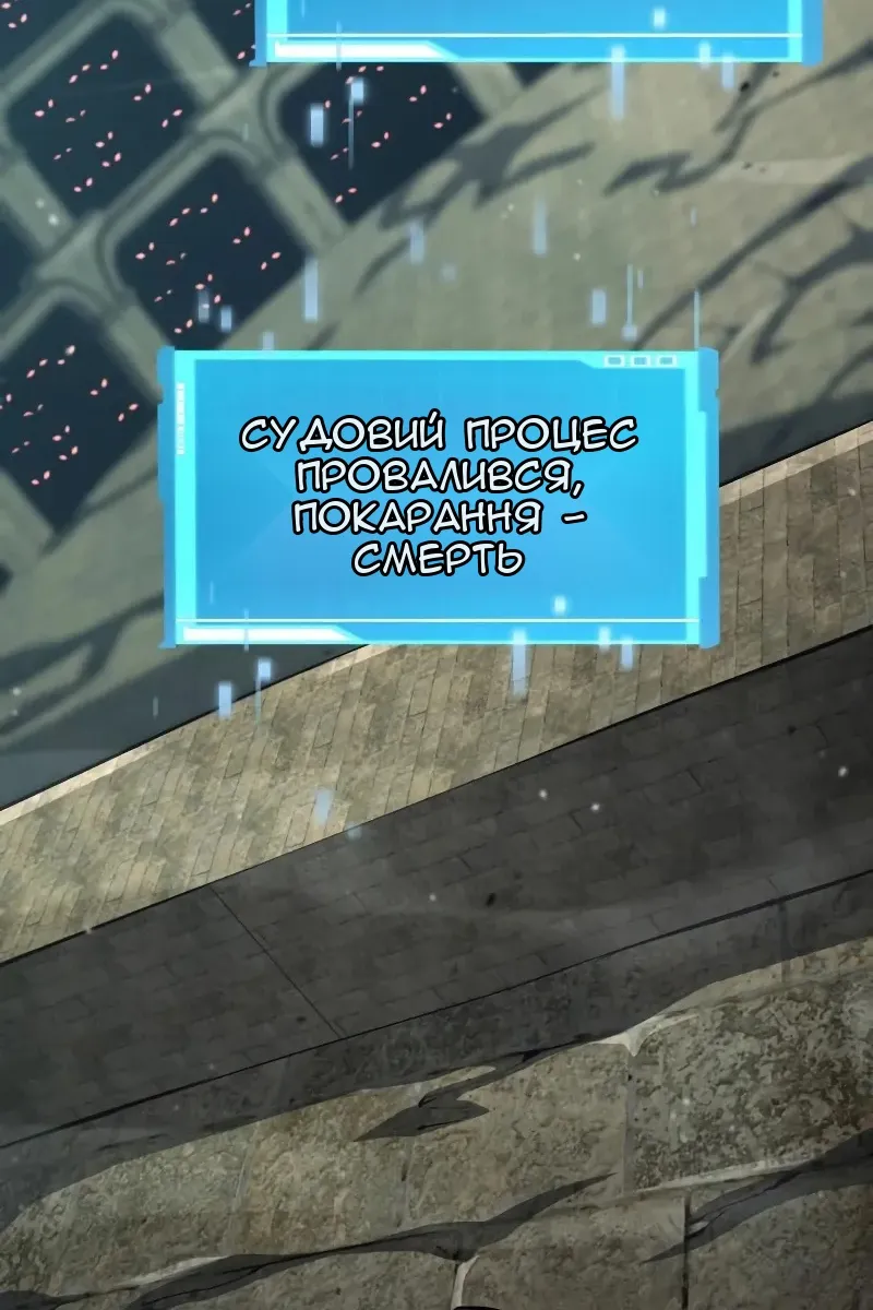 Сторінка 52