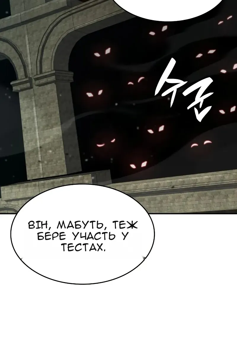 Сторінка 55