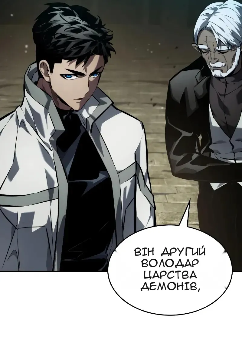 Сторінка 65