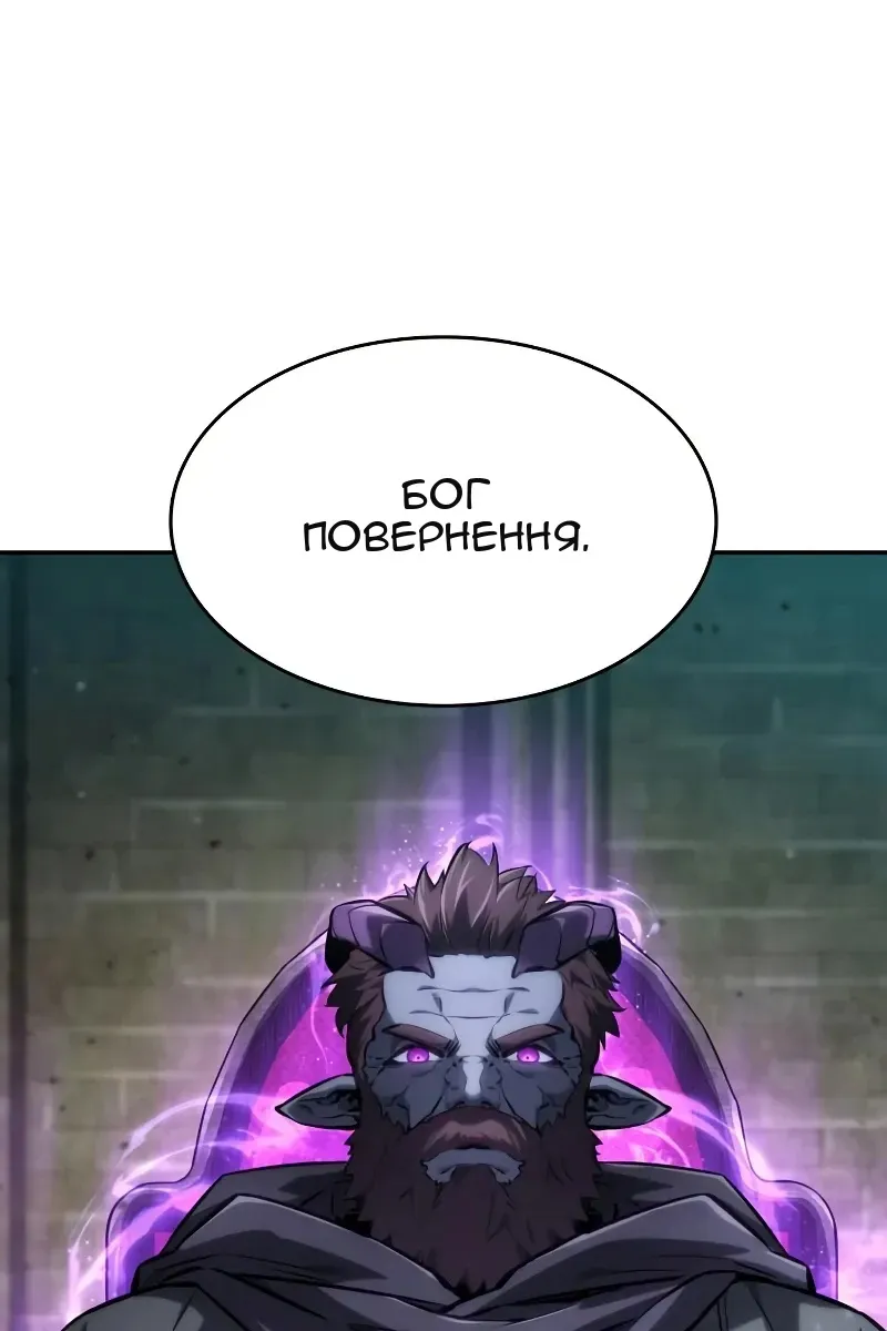 Сторінка 66