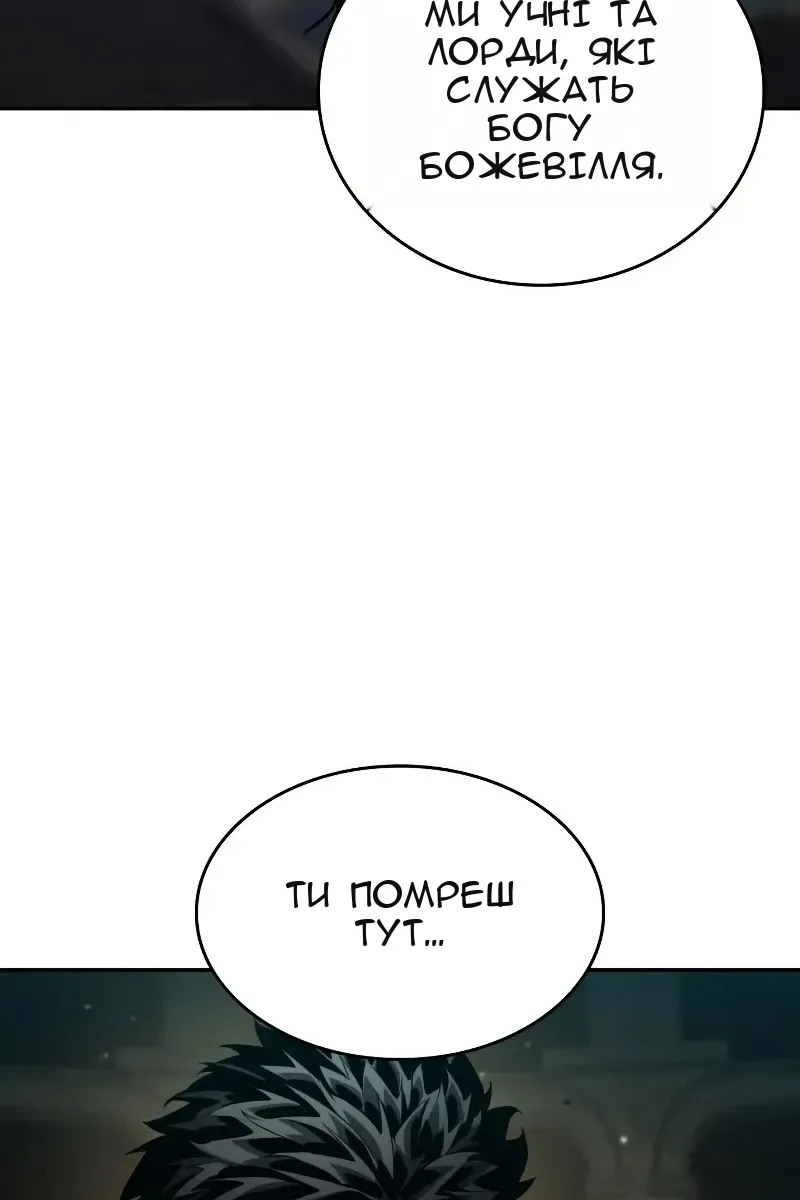 Сторінка 71