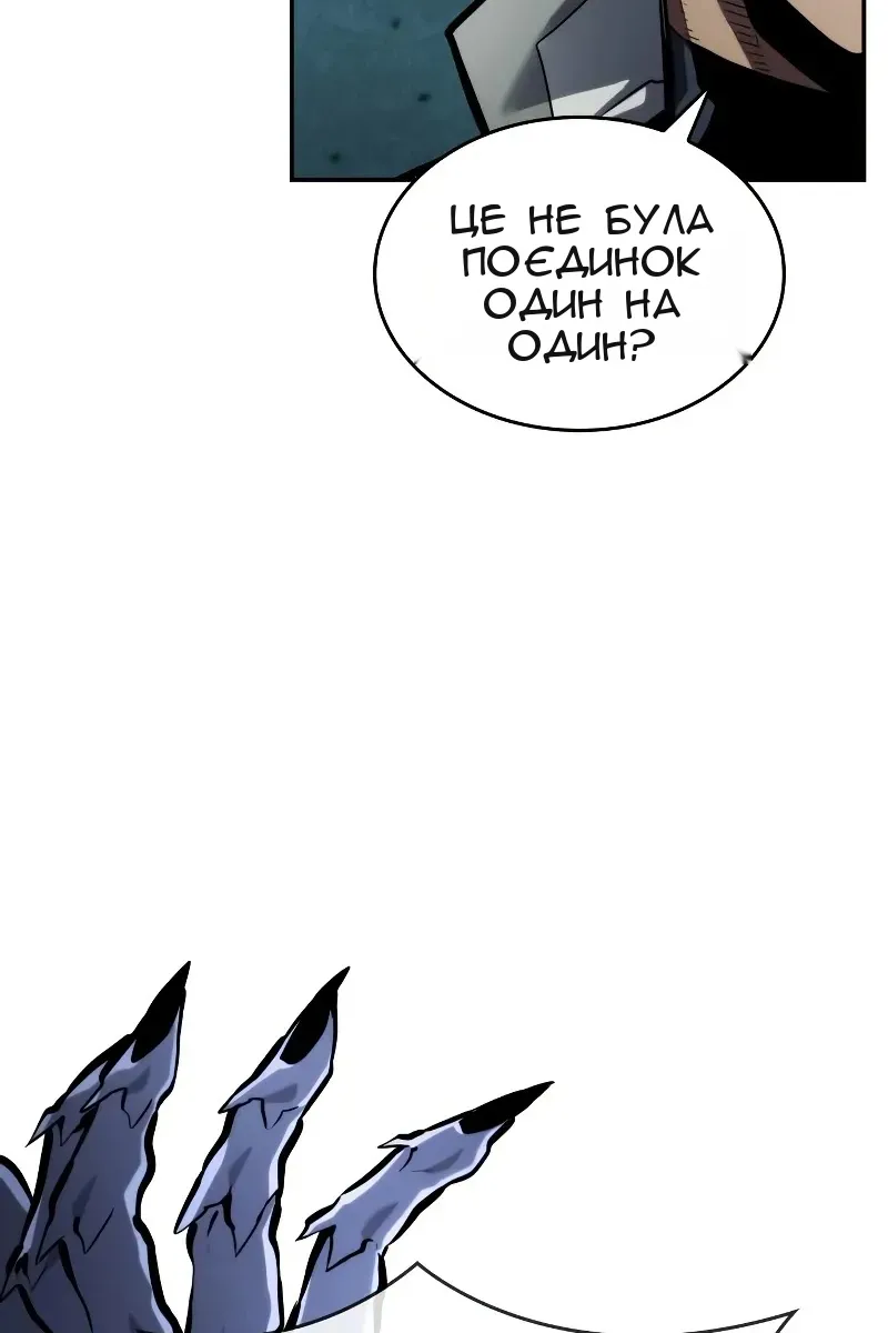 Сторінка 76