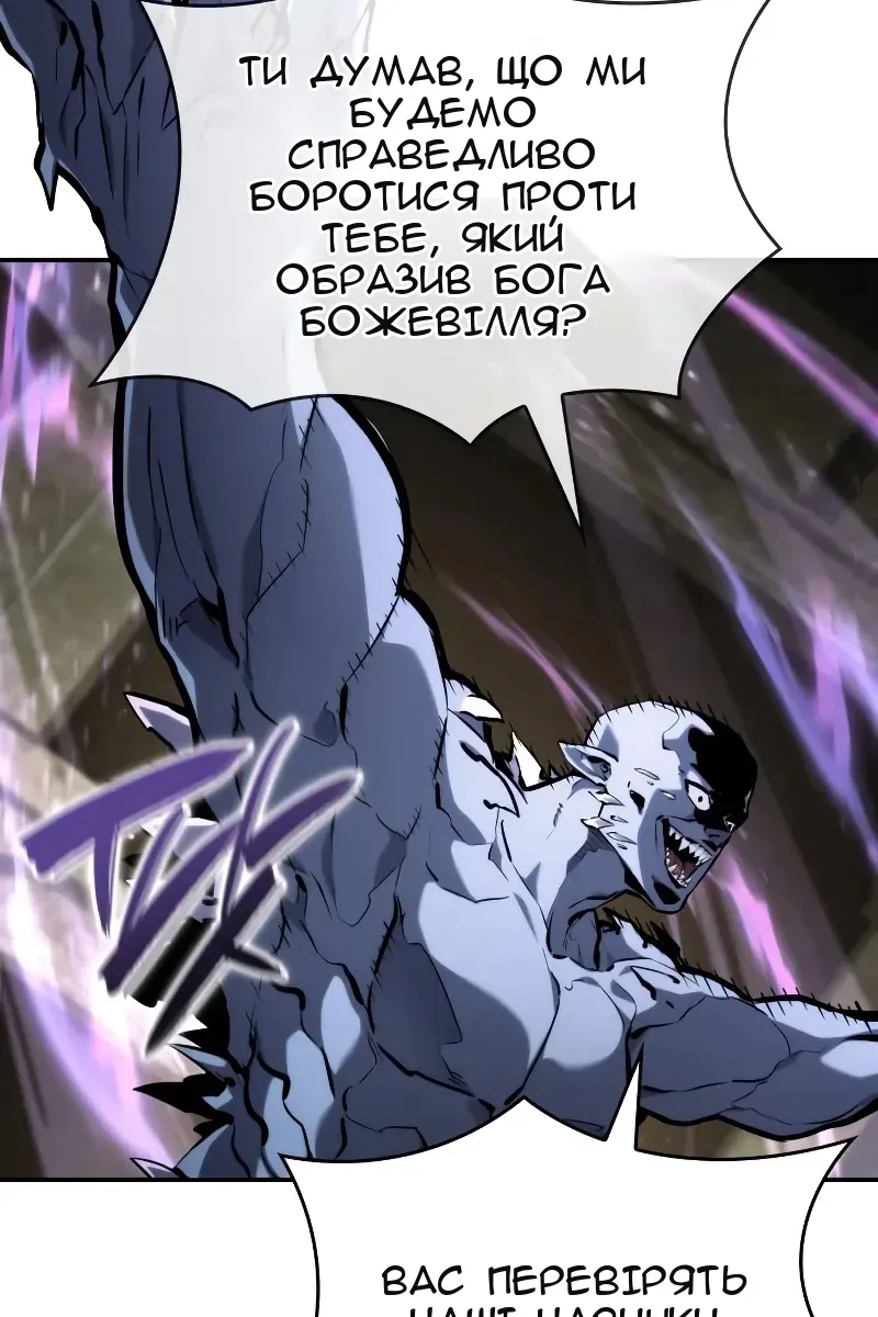 Сторінка 77
