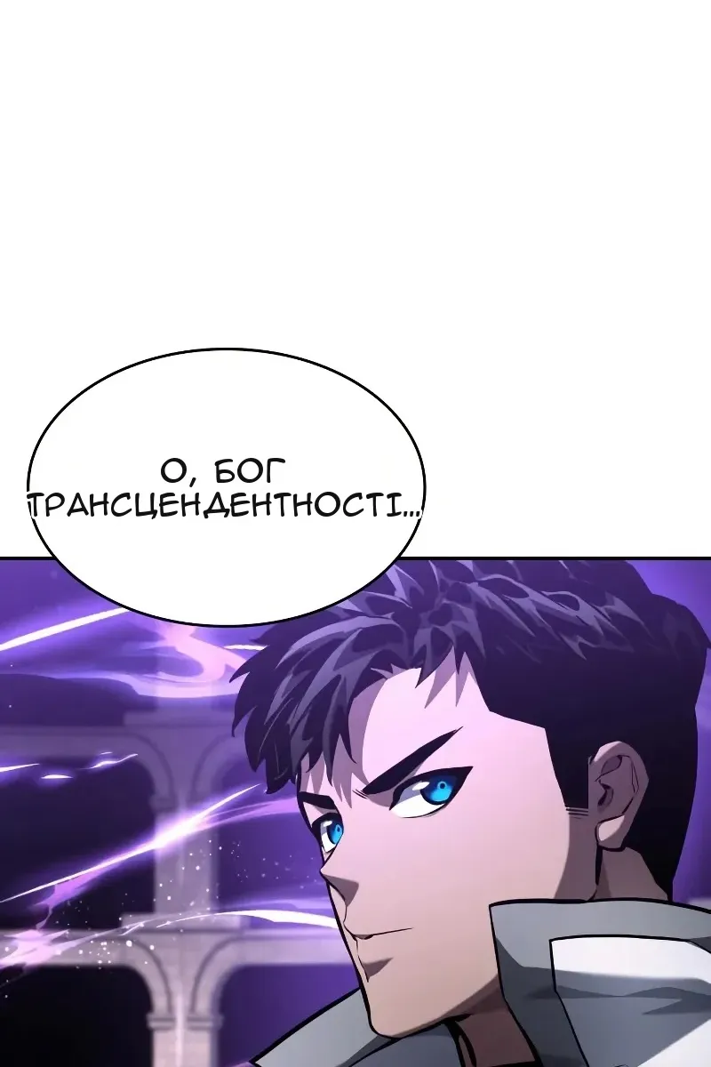 Сторінка 83