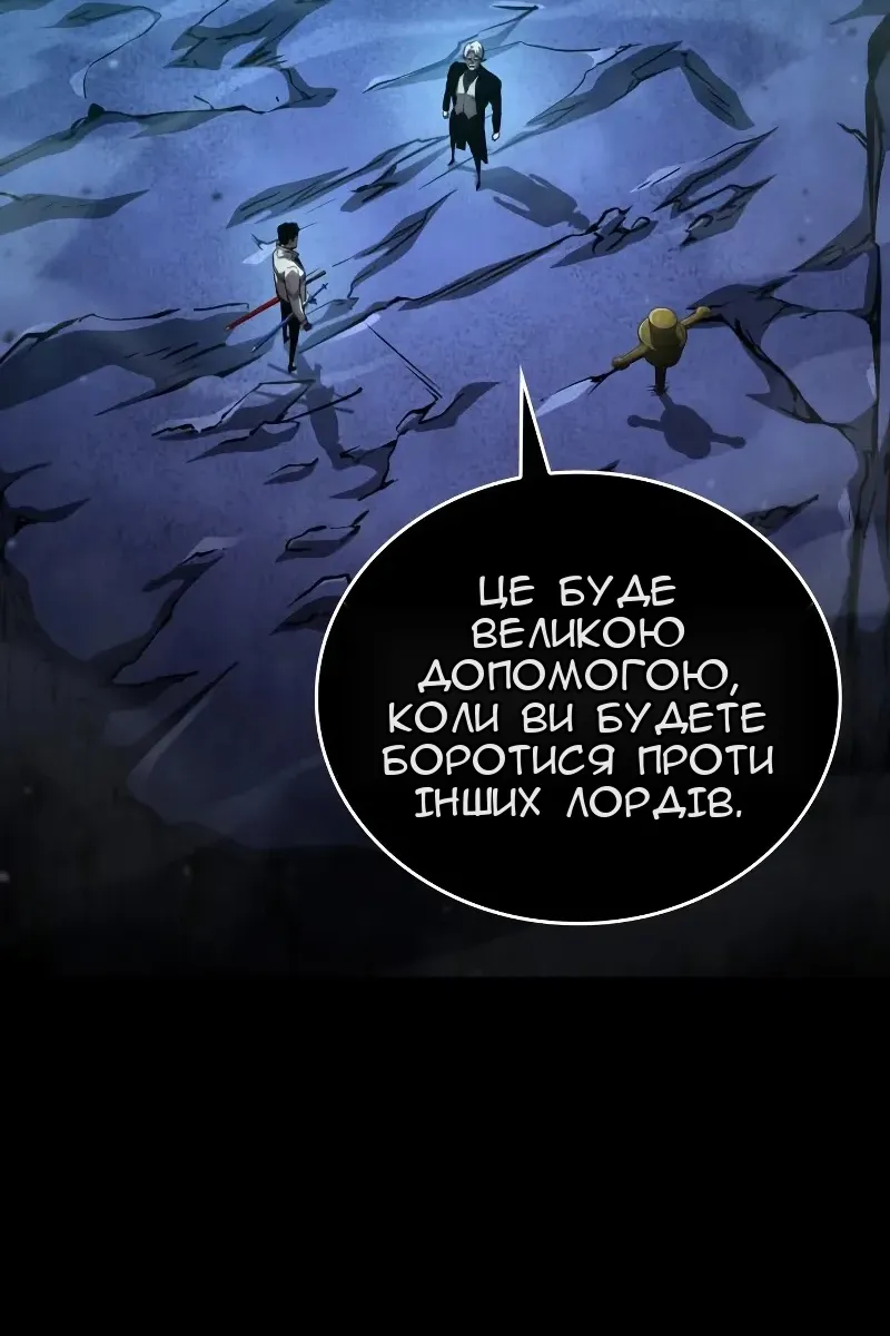 Сторінка 98