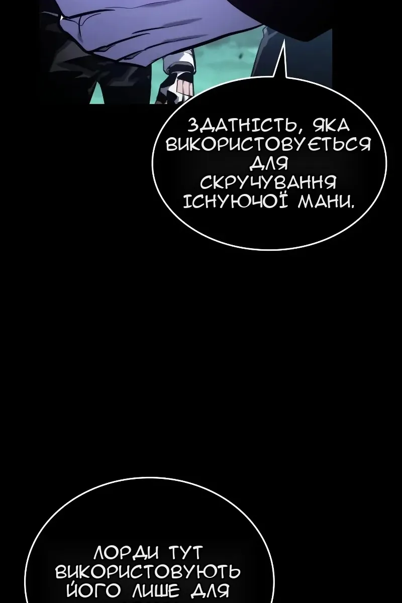Сторінка 100