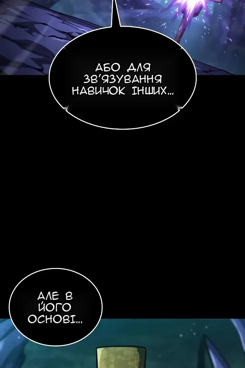Сторінка 102