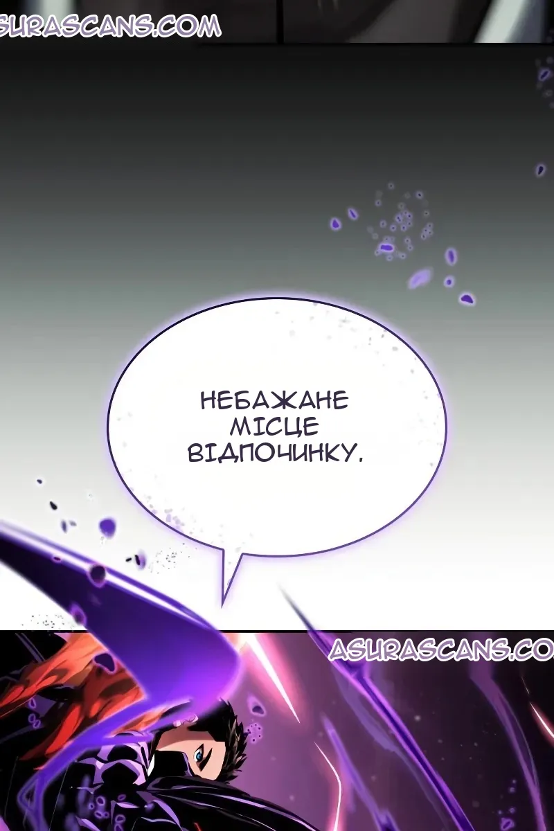 Сторінка 111