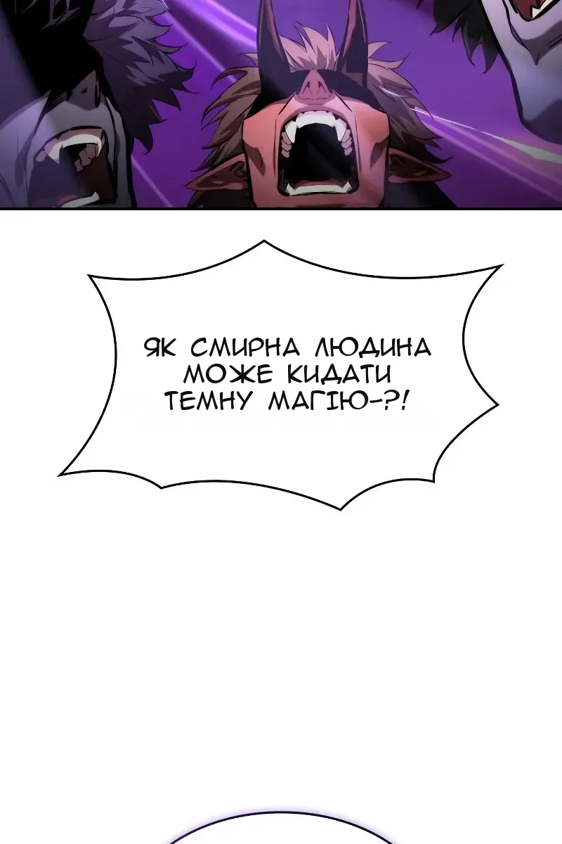 Сторінка 117