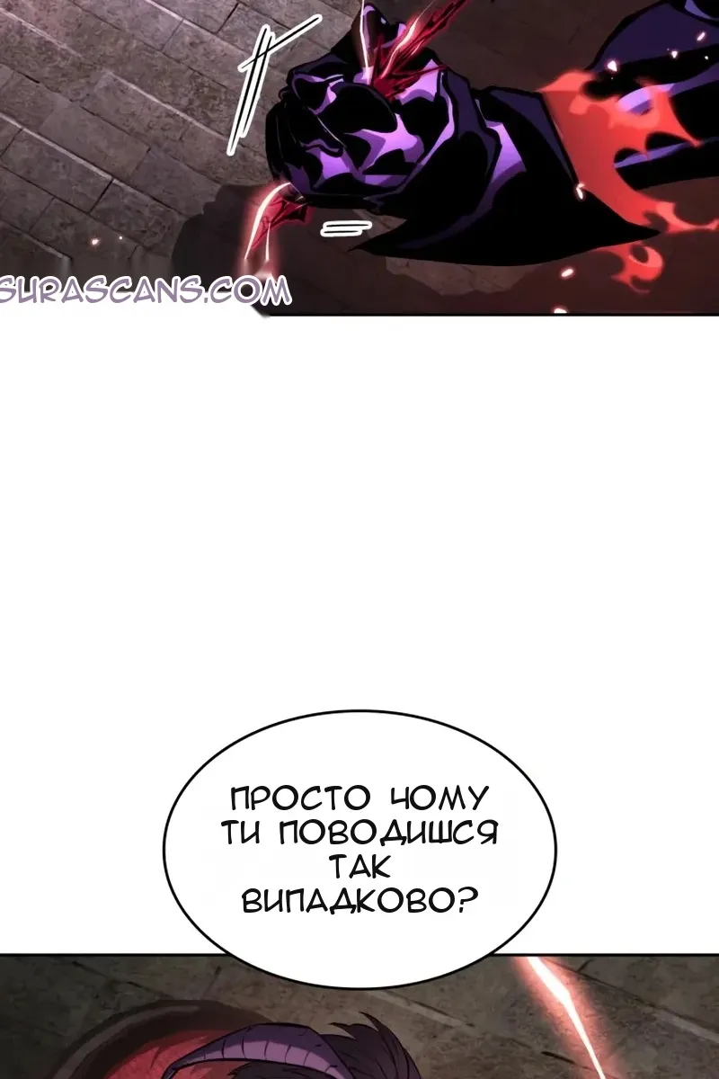 Сторінка 10