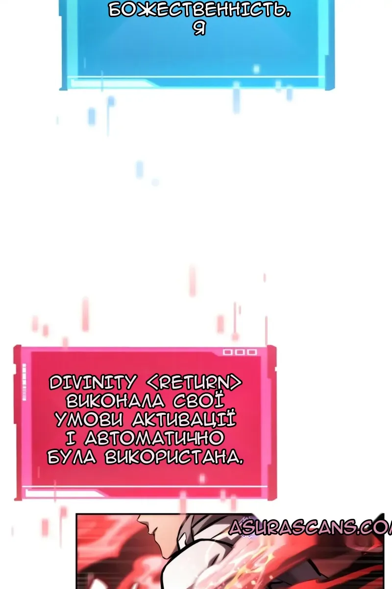 Сторінка 14