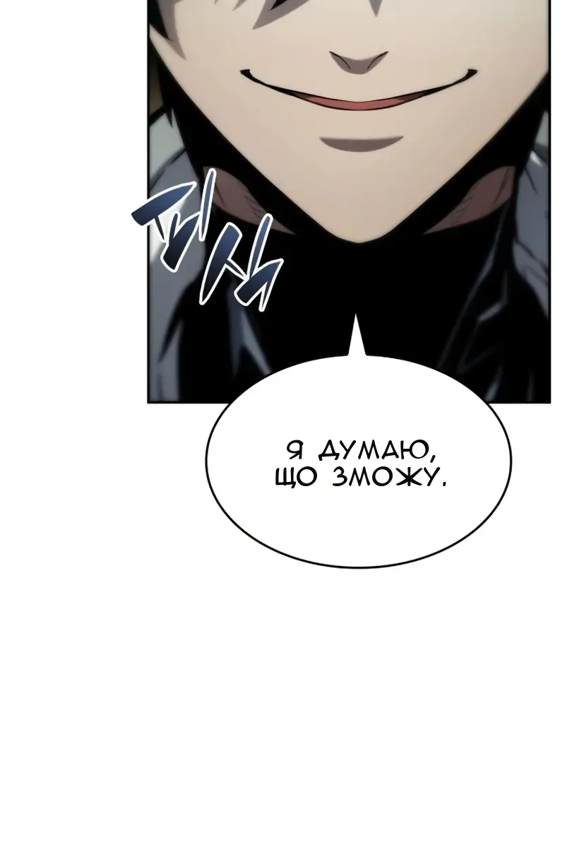 Сторінка 26