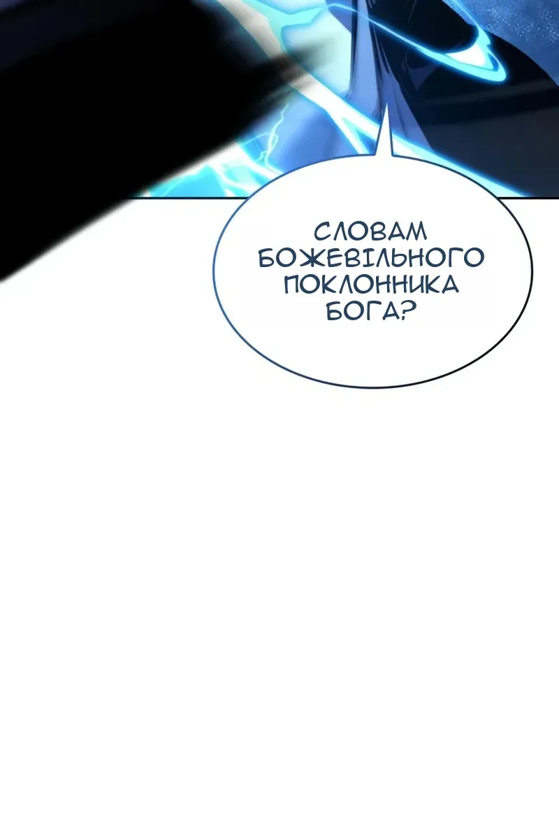 Сторінка 48