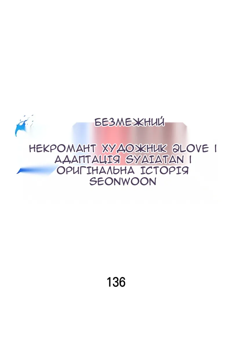 Сторінка 49