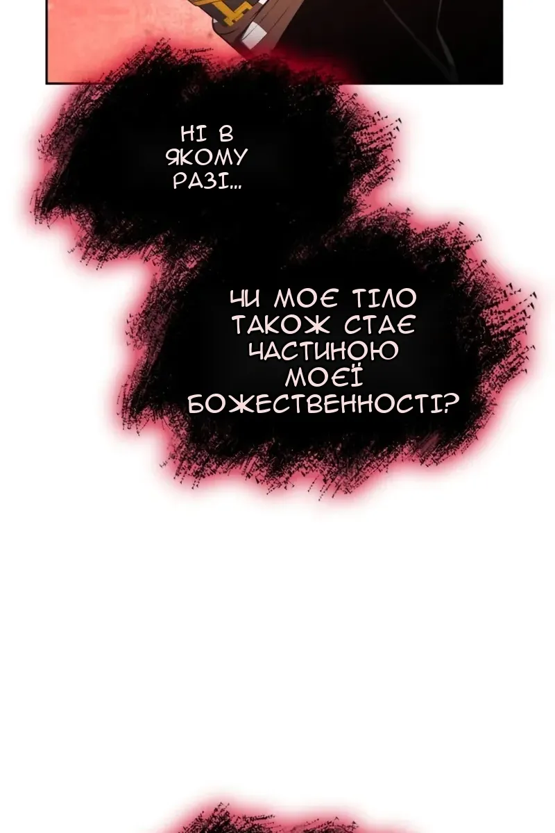 Сторінка 69