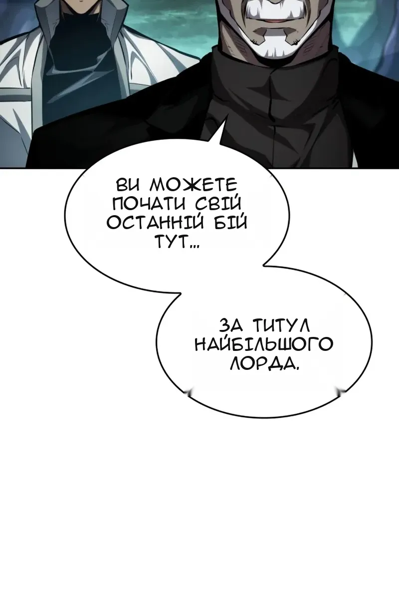Сторінка 74