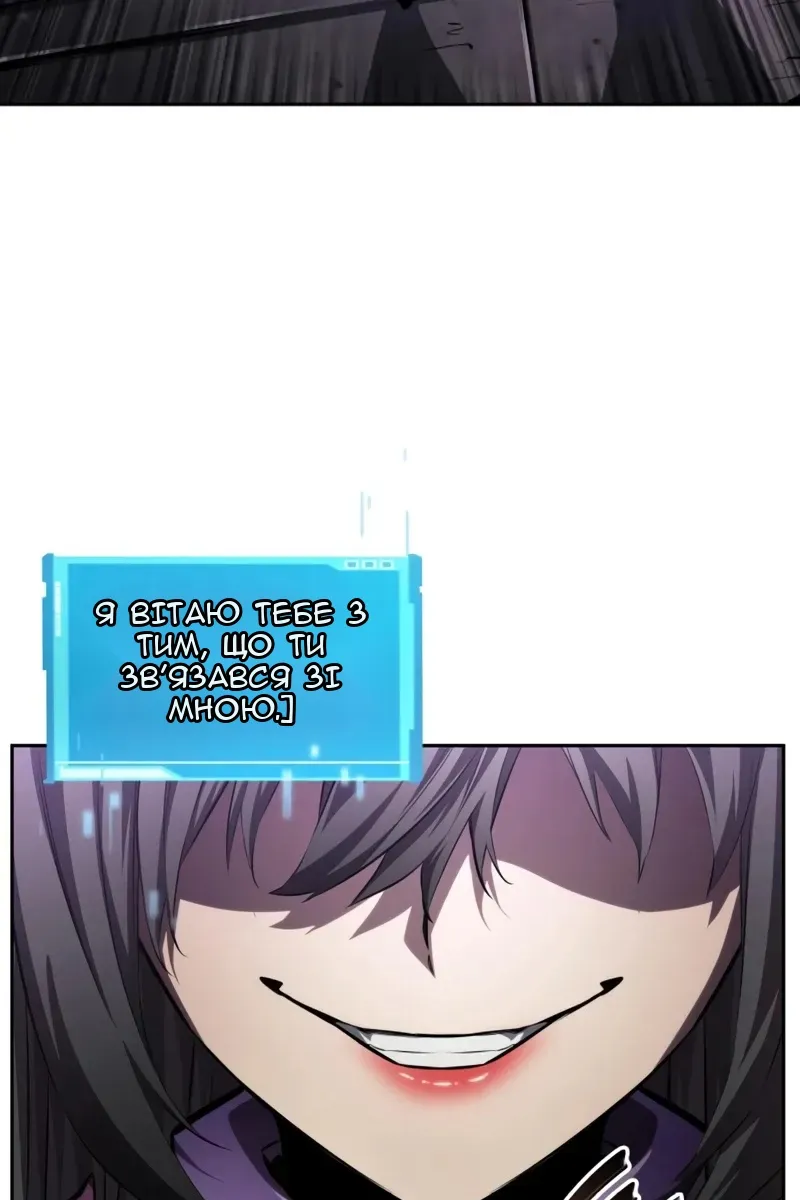 Сторінка 81