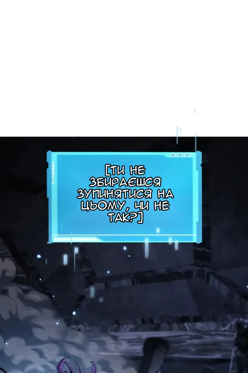 Сторінка 100