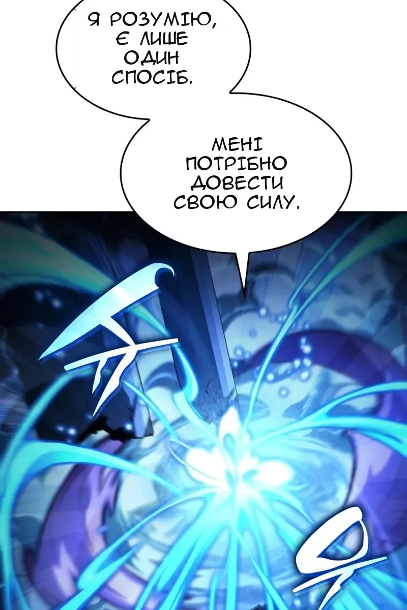 Сторінка 102