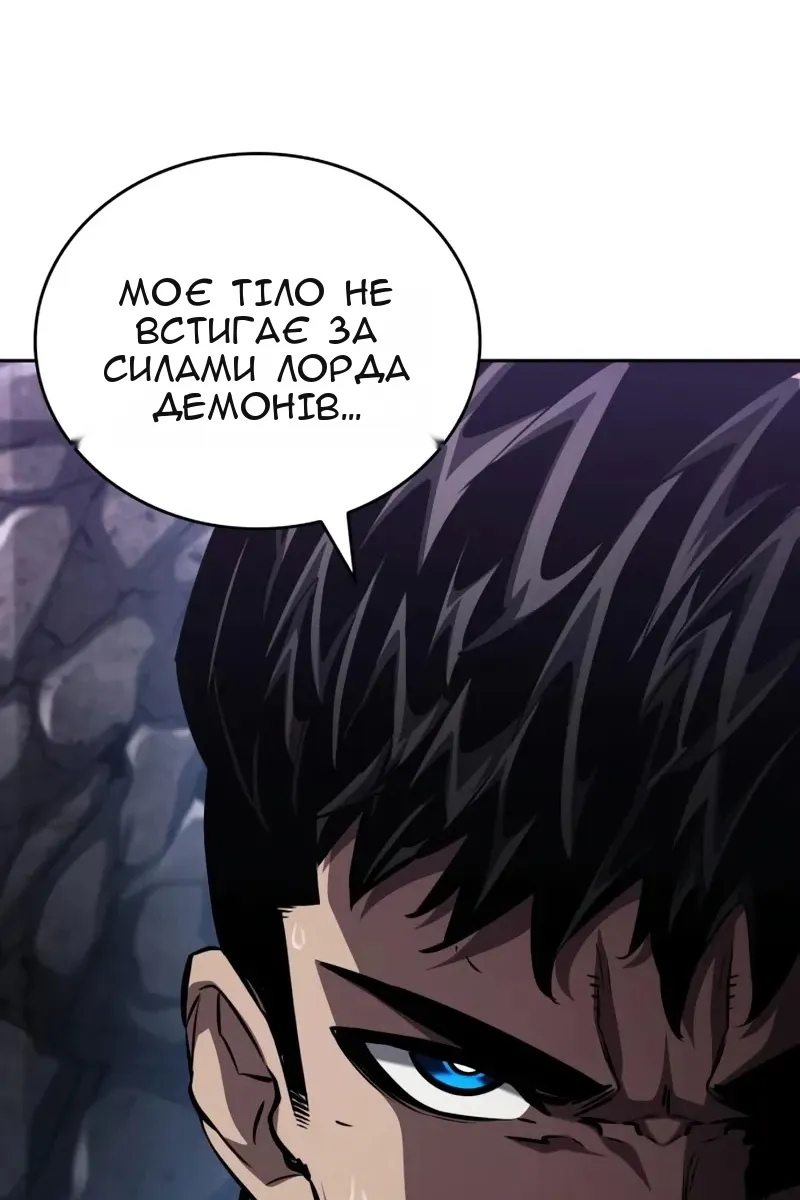 Сторінка 111