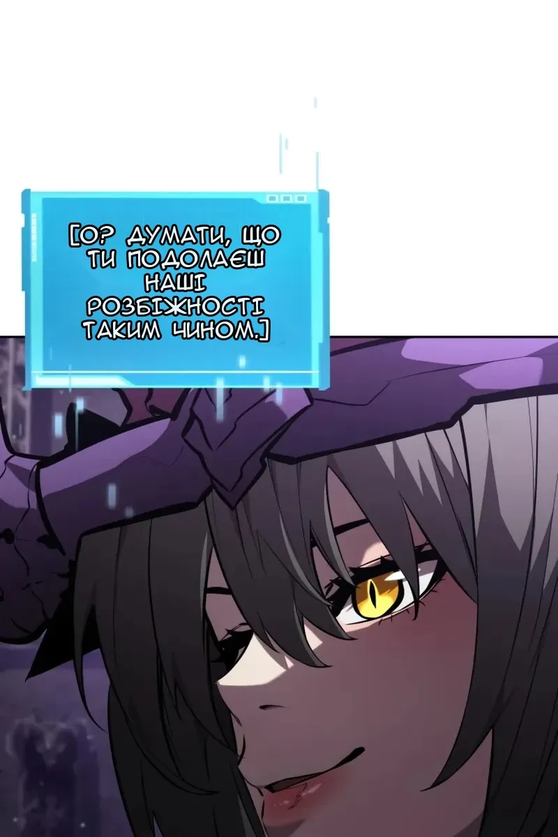 Сторінка 116