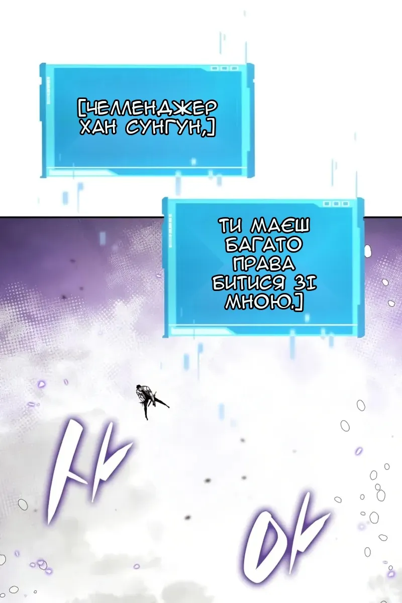 Сторінка 118