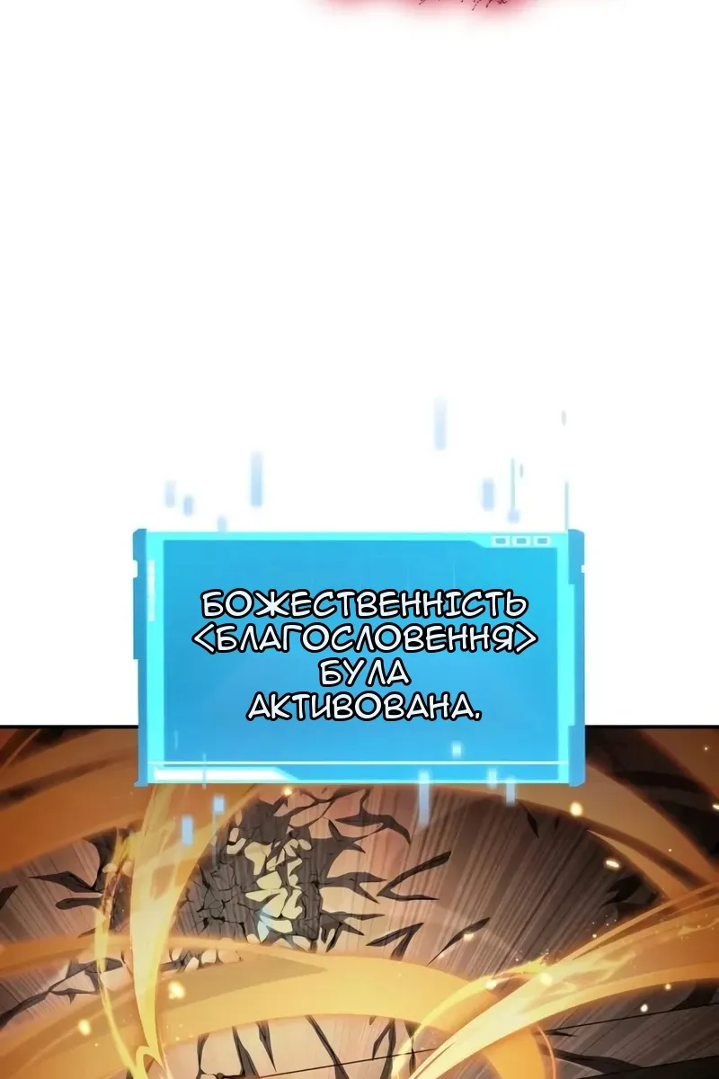Сторінка 14