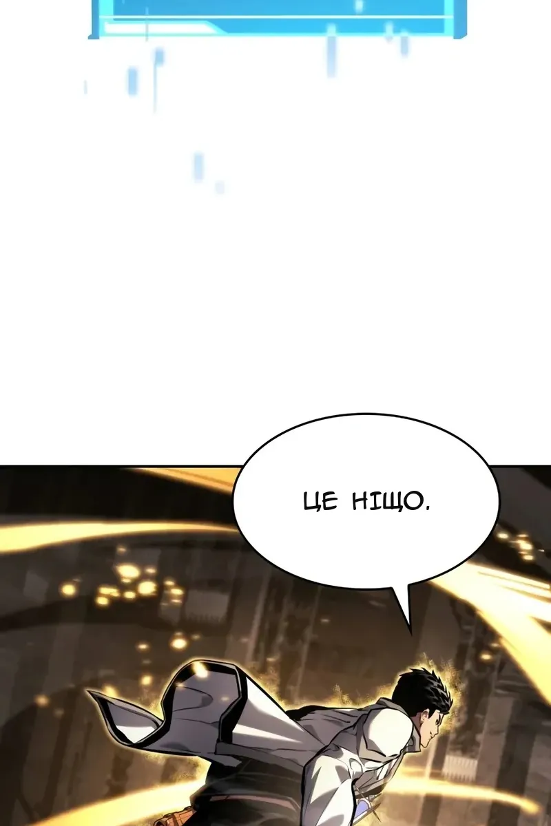 Сторінка 16