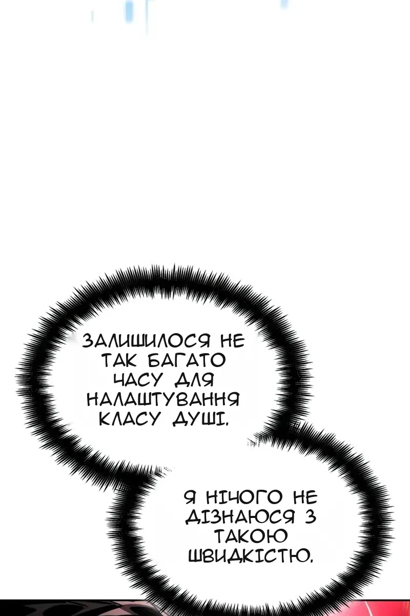 Сторінка 60