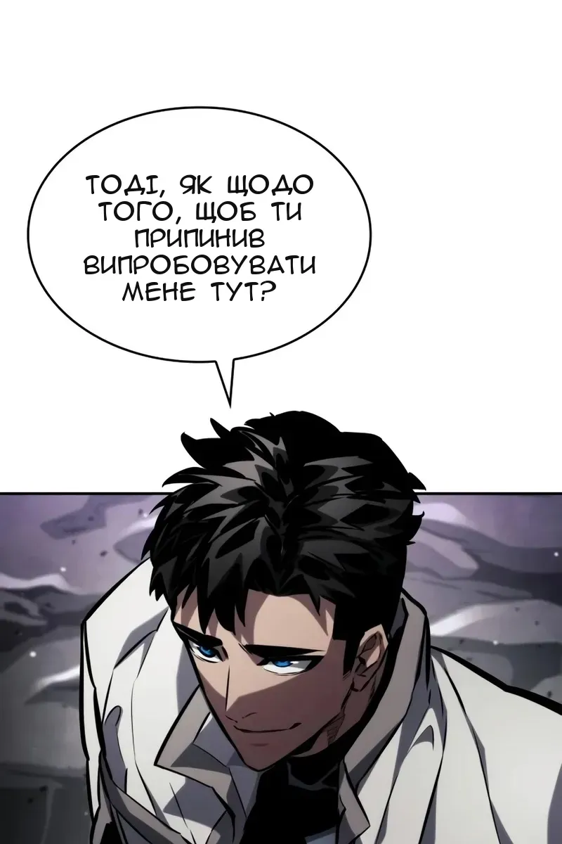 Сторінка 101