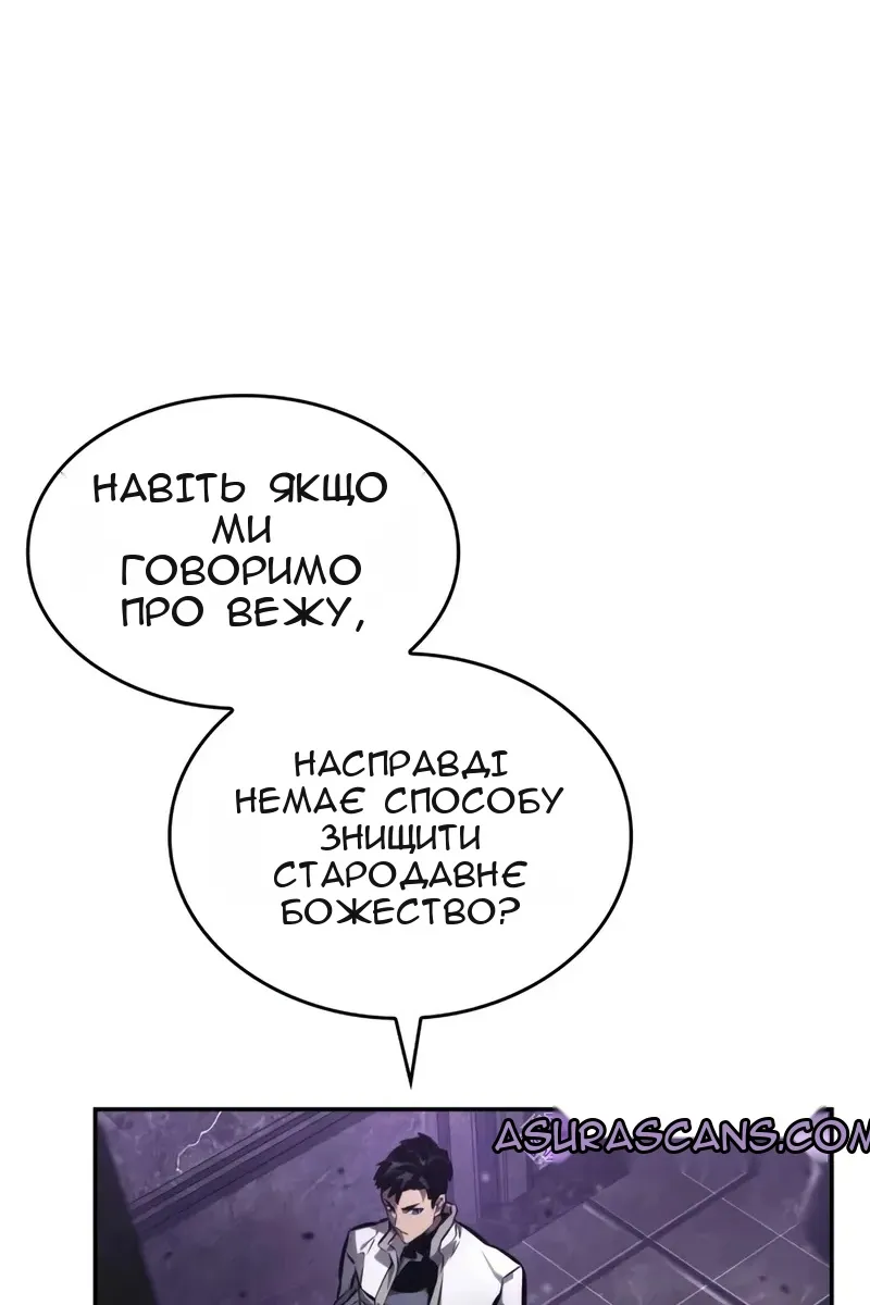 Сторінка 110