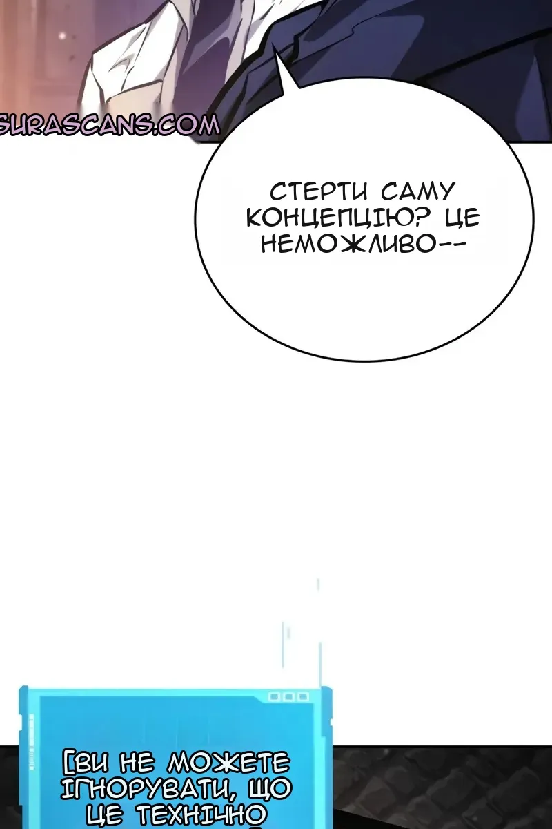 Сторінка 115