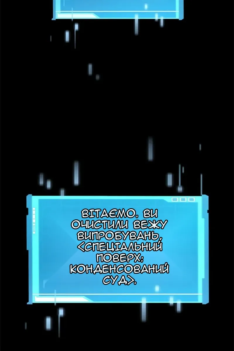 Сторінка 126