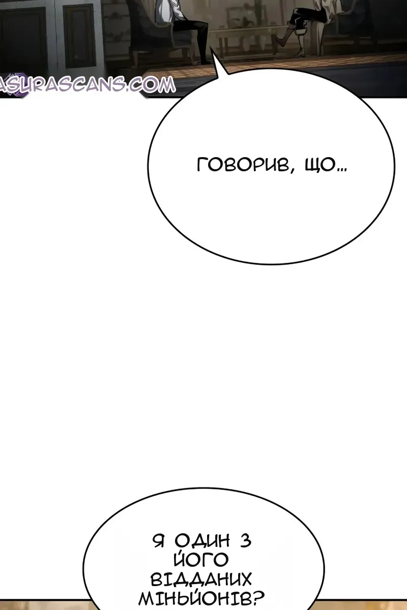 Сторінка 139