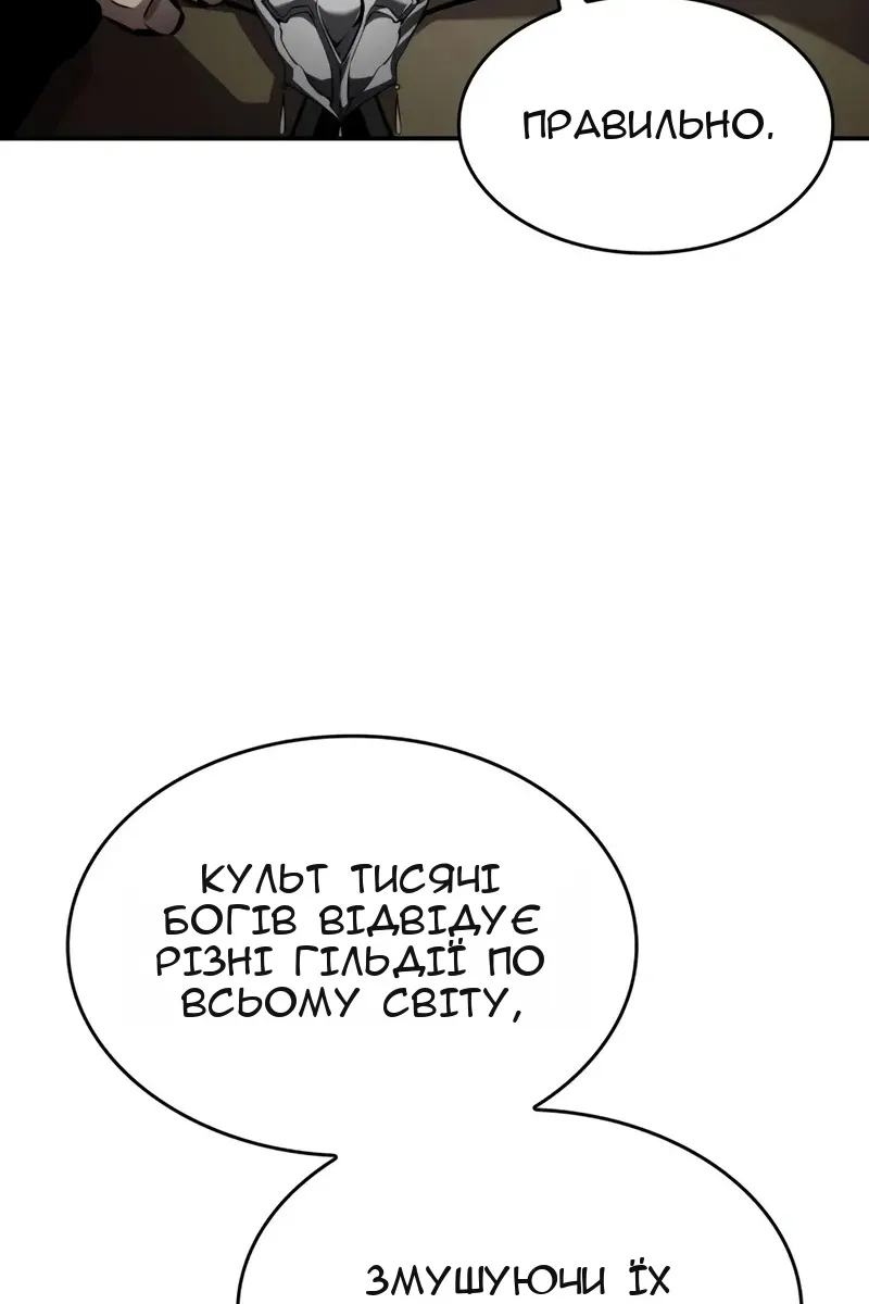 Сторінка 141
