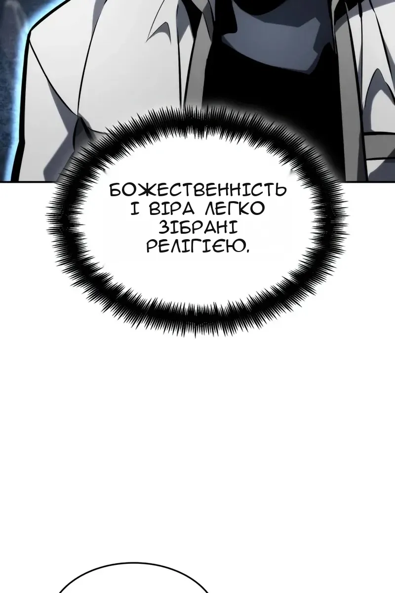 Сторінка 143