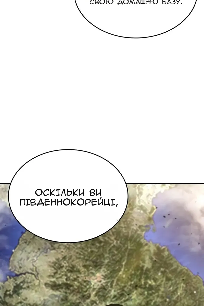 Сторінка 145