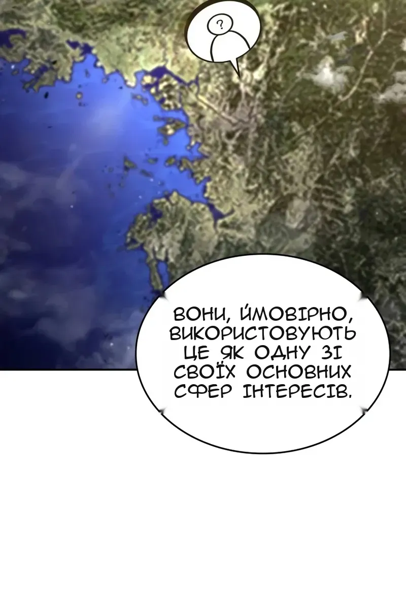 Сторінка 146