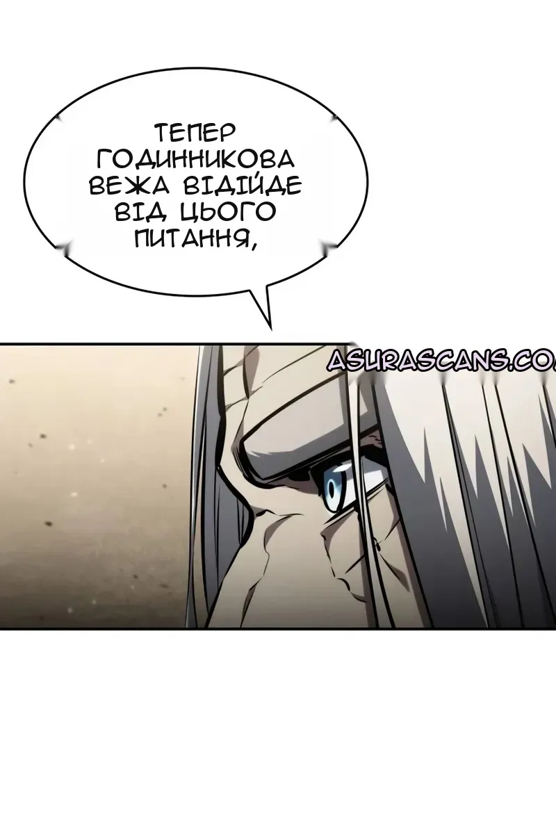 Сторінка 147