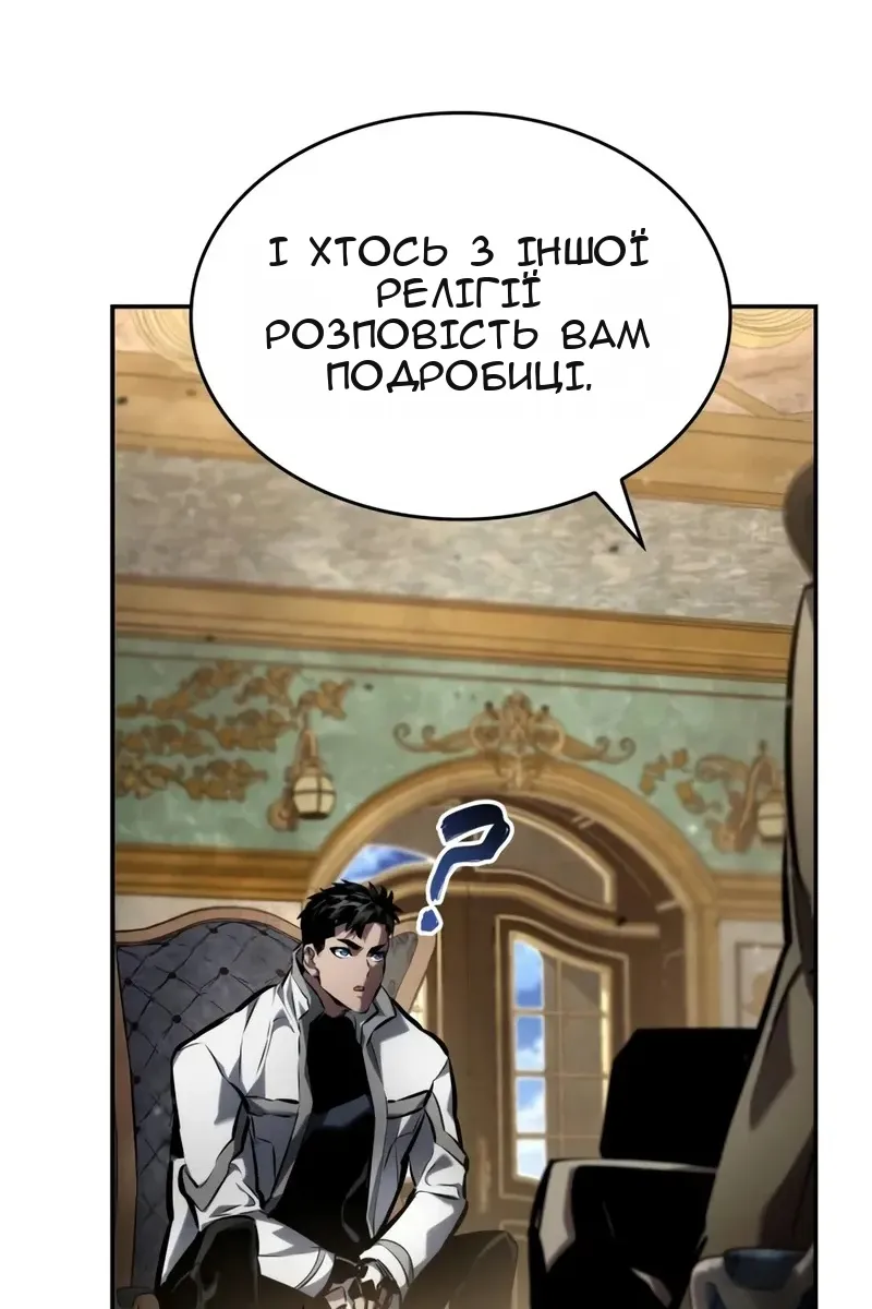 Сторінка 148