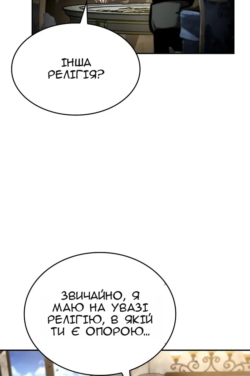 Сторінка 149